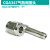 CGA347转1/4NPT 1/4PT CGA347转1/4in.NPT外螺纹-六角