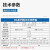 上海博迅BG系列实验室隔水式电热恒温培养箱水套式培育箱BG-160