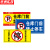京洲实邦 警示牌有车出入车库门前禁止停车反光纸警示牌仓库 20*40cmTC02反光膜ZJ-1591