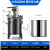 ONEVAN气动压力桶10-60L喷漆压力罐不锈钢喷胶罐自动搅拌喷涂油漆涂料机 40升自动+密封圈