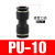 气动PU8mm软管快插快接对接直通pu-10 4 6 12 14 16气管快速接头 精品款 PU-10