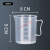 量桶 塑料量杯带刻度的大量桶毫升计量器容器克度杯奶茶店带盖透 250ml