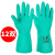 防油防滑耐油耐磨工作工业防水丁腈橡胶手套劳保乳胶防护手套耐用 12双 S