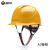 定制适用于工地国标透气工作帽施工劳保电力冬季棉 A3黄色旋钮帽衬