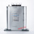 无功补偿电力电容器自愈式低压并联电容器BZMJ0.45-15-3 自愈式电容器BZMJ0.45-30-3