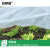 安赛瑞 加厚植物包装布 无纺布农用园艺蔬菜保湿覆盖布防寒布 宽约3.05m长约15.24m 531252