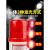 LTD-5102j磁吸式声光报警器闪烁灯指示灯闪光警示灯吸顶220v24v 【红色】12V