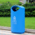 庄太太【蓝色可回收物】分类室外垃圾桶户外果皮箱钢板烤漆