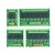 继电器模组光耦隔离控制模块5V/12V/24V4/8路单片机plc输出放大板 10路 5V 5V