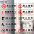 中环力安 透明提示贴标牌商当心玻璃贴标识贴纸 禁止抛物 10张24*9cm
