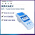 上海三信 便携式浊度仪红白光 实验室基本型功能性浊度测定计 TN500