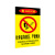 冠峰 4化学存放区（PVC） 提示牌安全标识生产标语门牌贴牌警示警告标志牌GNG-590