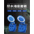 户外防水插座新国标五孔10A三孔16A暗装内嵌入式防尘DIY面板 蓝色三孔16A
