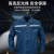 征战虎 夏季工作服男士牛仔工装服套装长袖薄款工装服反光条工装服焊工服劳保服男士 155-195下单备注尺码 