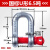 美式弓形卸扣U型D型卡扣吊耳吊环马蹄扣吊车国标高强度起重卸扣 ONEVAN 国标U型6.5吨