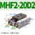 MHF2-8D气动12D导轨小型16D滑台平行20D手指气缸D1/D2/D1R气爪D2R定制 MHF2-20D2