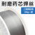 耐磨焊丝YD212YD707YD998高硬度999高强度1100碳化钨688堆焊药芯 YD256耐磨焊丝15公斤(1.6mm)