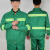 环卫工人衣服环卫长袖套装工作服保洁短袖反光衣环卫工服园林绿化 绿色-制服呢材质：长袖 165/80A