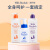 迷珂宝（MILK BAOBAB）韩国婴幼儿童洗发护发洁面保湿润肤套装3-6-12岁 宝宝护肤 洗面奶+洗发水+沐浴露