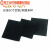 赋敬导电橡胶板 05 1 2 3mm加工 低电阻黑色胶垫  导电硅胶片 黑色导电 1000 宽