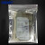 海斯迪克 HKL-406 静电屏蔽袋IC袋 防静电自封袋硬盘主板包装袋 15*20cm（100个）