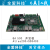 全爱科技 后羿QA500开发板SS928核心板3403 SS928替代海思Hi3559或3519 SS928开发板
