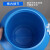 60升塑料桶圆桶 料120斤大口蓝桶化工桶 废液桶 危废收集桶 60升大口蓝桶黑盖(2.0KG)
