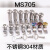 褚岳 MS705-18-26-28-30-50-62/MS403铁皮控制柜锁MS816-1垃圾箱三角锁 MS705-镀铬色 