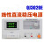 原求精可调直流稳压电源QJ3005H数显开关电源 QJ3020E QJ3010E (30V10A线性直流电源)