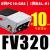 气动气缸脚踏换向阀控制器脚踏阀气动开关/FV420 4F210-08 FV320带2只PC10-G02带1只BSL-01