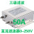 赛纪滤波器直流5V汽车音响12v24V220V车载音频抗干扰电源模块插座 直流三级高性能型SJD710D-40A