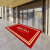公司酒店大门口定制LOGO欢迎光临店铺商用进门地毯办公室红色脚垫 F万事如意S-红色 100*120CM