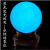 生日礼物夜明珠天然夜光石超亮原石发光球夜光球球水晶球摆件2 蓝光底座 3.5厘米