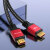 胜为（shengwei）HDMI线1.4版工程级4K数字高清线3D视频线笔记本机顶盒连接线20米WHC4200G