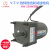 定制15W/VTV马达/微特微电机/调速电机/齿轮减速电机/220V/YN70-1 电机+70JB60G10