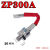 螺旋式 ZP300A 1600V 硅整流二极管 整流管 整流二极管(线)正极 ZP300A二极管(反向)