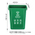垃圾分类垃圾桶无盖商用大号厨房小号户外餐饮幼儿园方形塑料 42升无盖款绿色(厨余垃圾)