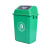 宽选工品 塑料摇盖大号垃圾桶 户外环卫加厚分类垃圾箱 商用办公室物业学校垃圾桶 规格:绿色 40L加厚无盖