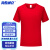 海斯迪克 企业定制短袖工作服 60支棉T恤文化衫广告衫团队服志愿者服 红色 L码 