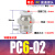 铸固 PC直通接头 快速螺纹直通快插气缸气动气管接头 PC6-02/20个 