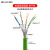 Profinet网线EtherCat工业八芯PN网线弯头CAT5类双屏蔽伺服高柔千兆超六类拖链网线 绿色超六类柔性 0.5m