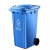 庄太太【挂车240升蓝色可回收物】大号户外分类垃圾桶环卫垃圾箱带盖厨房