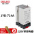 JYB-714电子式液位继电器380V220V交流全自动水位控制器 JYB-714A_220V(改进型)