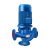 九贝 立式管道式排污泵提升泵 无堵塞污水管道泵离心式增压泵 50GW10-10-0.75