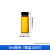 透明棕色玻璃样品瓶螺口瓶化学试剂瓶3/5/8/10/15/20/30/60ml分装 8ml棕色100只（16*61mm）