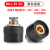 电焊机DKJ25-35-50-70平方铜欧式快插头焊接电缆连接器快速接头 欧式DKJ 50-70 插座(黑色)