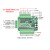 定制plc工控板控制器简易板式FX3U-24MT可编程 兼容plc控制器 24MT带外壳加485/时钟