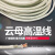 国际电工耐高温线 硅橡胶国标编织线云母电线GN500 1 2.5 4 6 10平方 云母2平方/500度(一米)
