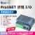 Profinet远程IO模块分布式IO温度K型热电偶模拟量blueone HJ5209K16 16路型热电偶
