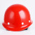9F 玻璃钢安全帽工地工程安装电力施工可印字logo 防砸抗冲击 红色